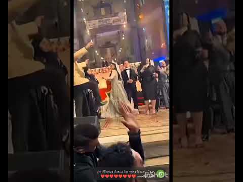 رقص أحمد العوضى فى فرح ميادة وسيف على أغنية رحمة محسن رقص أحمد العوضى فى فرح ميادة وسيف على أغنية رحمة محسن