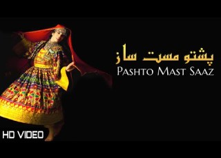 Pashto Mast Saaz Pashto Mast Sazoona Pashto New Songs 2023 HD Afghan MMC OFFICIAL