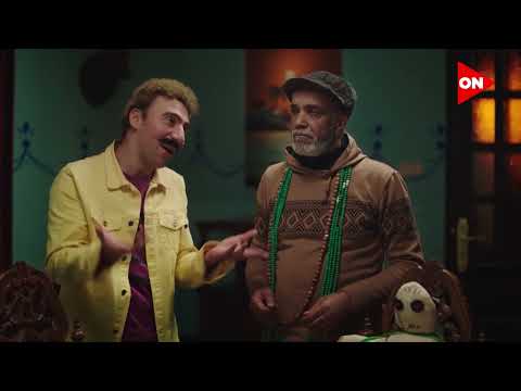 اللي يحضر العفريت ومايعرفش يصرفه يستحمل بقى يا شيخ عماد