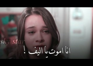 معرفه اليف بمرض جيهان تمثيلهم لا يوصف مسلسل لتر من الدموع