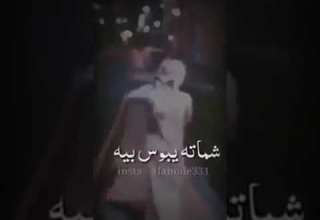 اجاني شامته نفس عبره
