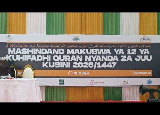 Live Mashindano Ya Quran Tukufu Ya 12 Nyanda Za Juu Kusini 2026