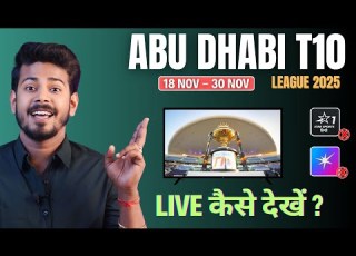  Abu Dhabi T10 League 2025 Live Abu Dhabi T10 Live Kaise Dekhe
