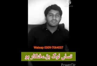 شعر قاسم کلوانہ