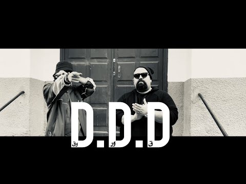 DON BIGG X ElGrandeToto DDD