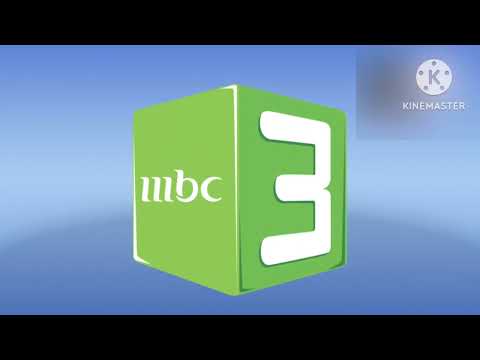 فاصل عيد أضحى مبارك قناة ام بي سي 3 2026