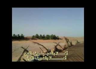 بريمو أنشودة أهلا بالضيوف الكرام