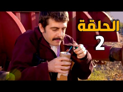 الارض الطيبة 4 الحلقة 2 النسخة الأصلية اشتباك رجال الدكتور طارق مع التنظيم الارض الطيبة 4 الحلقة 2 النسخة الأصلية اشتباك رجال الدكتور طارق مع التنظيم