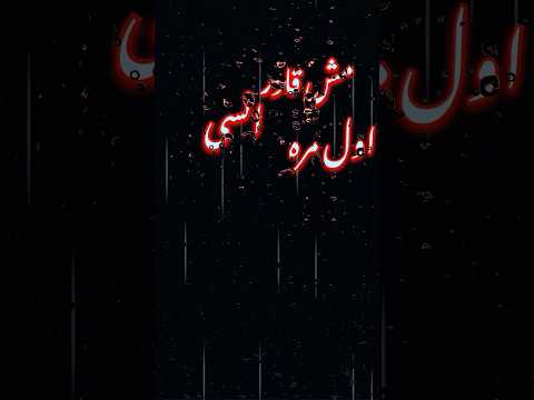 مــش قــادر انـــــــــسى اول مــره اغاني حزينة Fupシ اغاني تصميم فيديوهات مــش قــادر انـــــــــسى اول مــره اغاني حزينة Fupシ اغاني تصميم فيديوهات