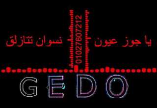 حاله واتس من مهرجان البت الفرسه