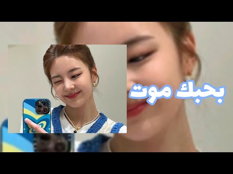 مسرع بحبك موت تامر حسني I Love You So Much كامله