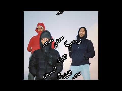 Shabjdeed Shabmouri BOMBAKSHEN Lyrics Video شب جديد وشب موري بومبكشن كلمات