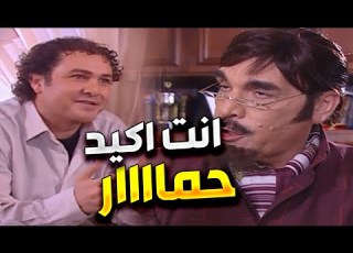  مرايا جميع الأجزاء حسن دكاك ـ ياسر العظمة الحلقة 93
