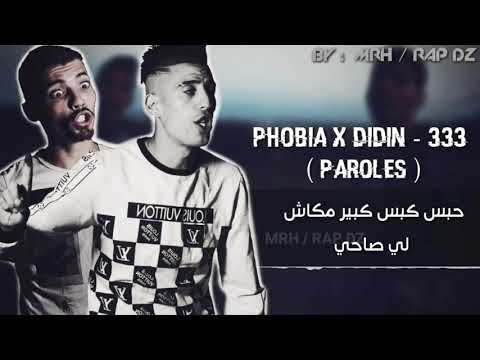 PHOBIA ISAAC X DIDIN KLACH 3 33 LYRICS كلمات اغنية PHOBIA ISAAC X DIDIN KLACH 3 33 LYRICS كلمات اغنية
