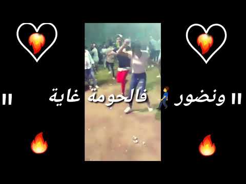 Statu Whatsapp Toujour Ana Nbasi