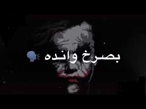 انا قلبي الأبيض والله دايما ازيني حالات واتس مهرجنات