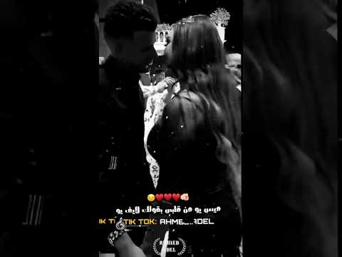 فيير بس بحبك اوي وبغير فاتحه لايف بتلم كروت الجديد عصام صاصا الكروان Shorts Shortvideo 2025 فيير بس بحبك اوي وبغير فاتحه لايف بتلم كروت الجديد عصام صاصا الكروان Shorts Shortvideo 2025