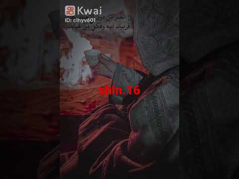 اللي ما يجيك من طيب خاطر لا تڪـــثر عليـــه المراســيل