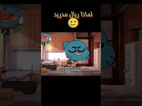 The Three Most Miserable Men Video Editing Quotes And Sayings Video Design Cartoon Comedy