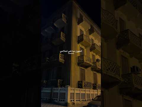 العيون ديا هي أحلامي خالد الصيفي عبدالحليم حافظ هي دي هي حالات واتس زمن الفن الجميل العيون ديا هي أحلامي خالد الصيفي عبدالحليم حافظ هي دي هي حالات واتس زمن الفن الجميل