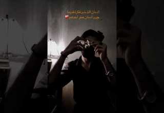 ادمان عطر من تحب