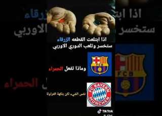 هى هى مفيش فرق