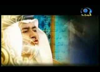  إعلان أوقات بث برنامج تصحيح التلاوة قديم قناة المجد العامة ١٤٣٢ هـ