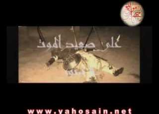 لما هوى جسمك في كربلاء باسم الكربلائي