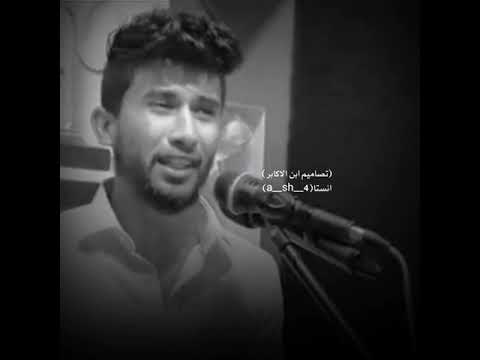 الله الله يولفي انه تعبت هدني ولك محتاج واحد غيرك يحبني الشاعر جواد اليعقوبي 2021