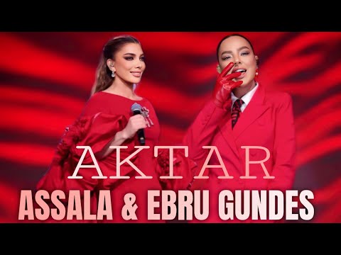 Assala Ebru Gündeş Aktar 2026 أصالةو ابرو غوندش أكثر1Beğeni