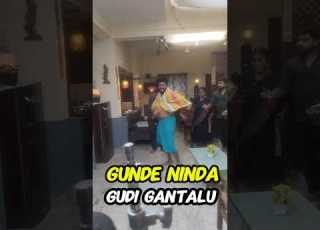 Gunde Ninda Gudi Gantalu Subscribe Shortvideo Funnyvideo Arun Naneee