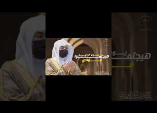 ياراحلين إلى منى بقيادي بصوت الشيخ ياسر بن راشد الدوسري