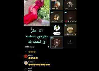 نهر من عسل فين الط و بة السيكوك مغربية زوجي امريكي مسلم