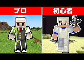 Luxurious Collaboration Pro Onri Chan Who Has Started From Scratch And Defeated The Ender Dr