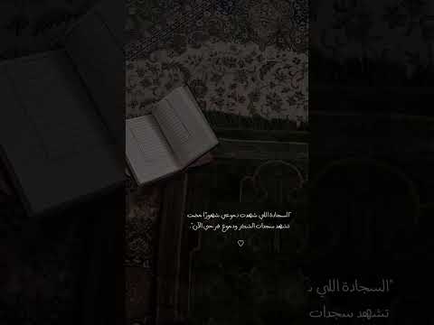 كم جاد من فضله قبل السؤال وكم أعطى وأغنى بمحض الجود والكرم لك الحمد يارب المحامد كلها