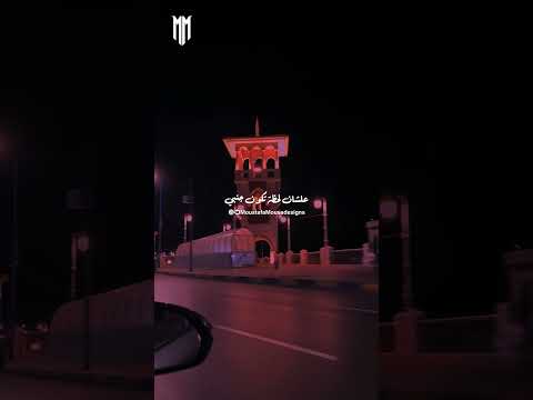 انا منساش دفا حضنك