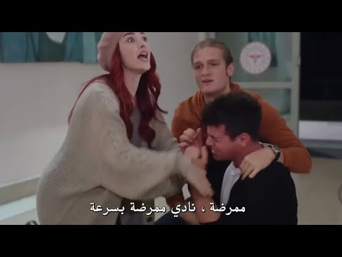 اصابة جوكشة بالشلل وانهيار عثمان نجمة الشمال مشهد حزين من الحلقة44