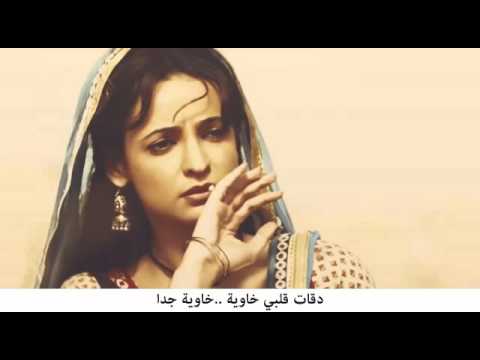 اغنية مسلسل حبيبي دائما بارو و رودرا