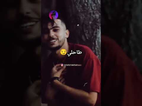زهري وين او انا وين