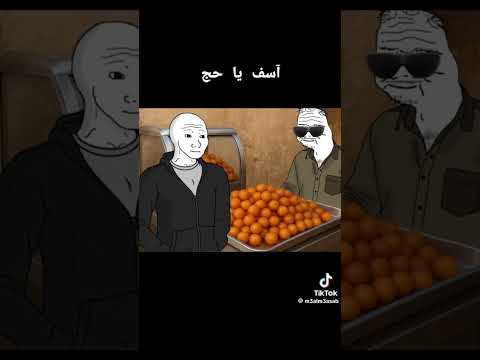 هو انت لسه بتقول زلابيه اسمعوا انطقها عدل بقى انطق عدل بقى