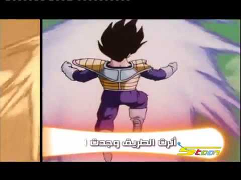 مقدمة دراغون بول زد 2