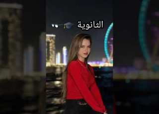  تعريف عن لين محمد لانا لين