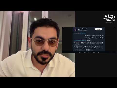 ترمب يهين السعودية وابن سلمان واليمن تدخل الحرب