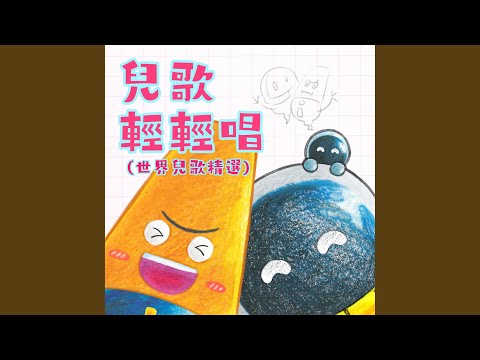 小星星