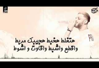 مهرجان ادي بوم طخ صف صف صف كله يرفع ايدوا يكش تولع فريق الاحلام الدخلاوية