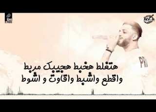 مهرجان ادي بوم طخ صف صف صف كله يرفع ايدوا يكش تولع فريق الاحلام الدخلاوية