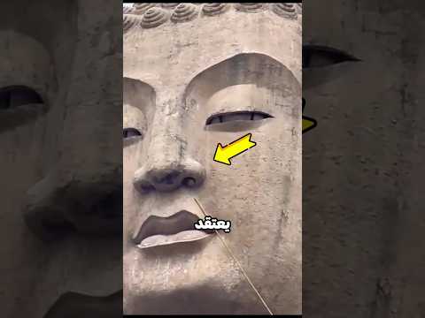 تنظيف أنف التمثال