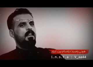  صلاح الحرباوي نويت ارحل غفل والكلب راد نشيل