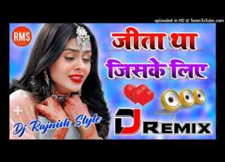 Jita Tha Jiske Liye Dj Remix Love Dholki Sad Dj Song Dj Rajnish Sitapur