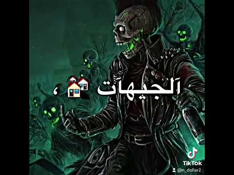 حاله واتس مهرجان كوكب المشاكل اسلام كابونجا
